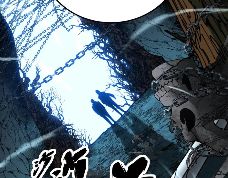 毒手巫医 第413话 阴仇涧 第144页