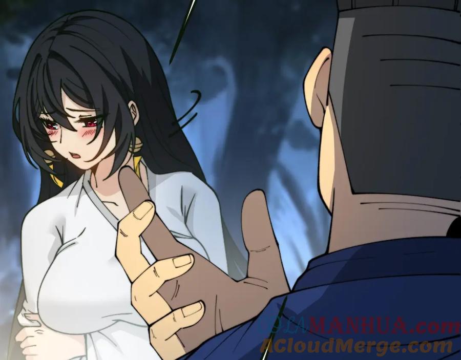 毒手巫医 第413话 阴仇涧 第97页