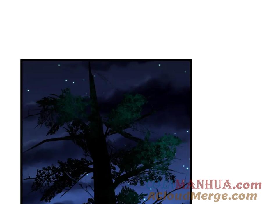 毒手巫医 第413话 阴仇涧 第5页