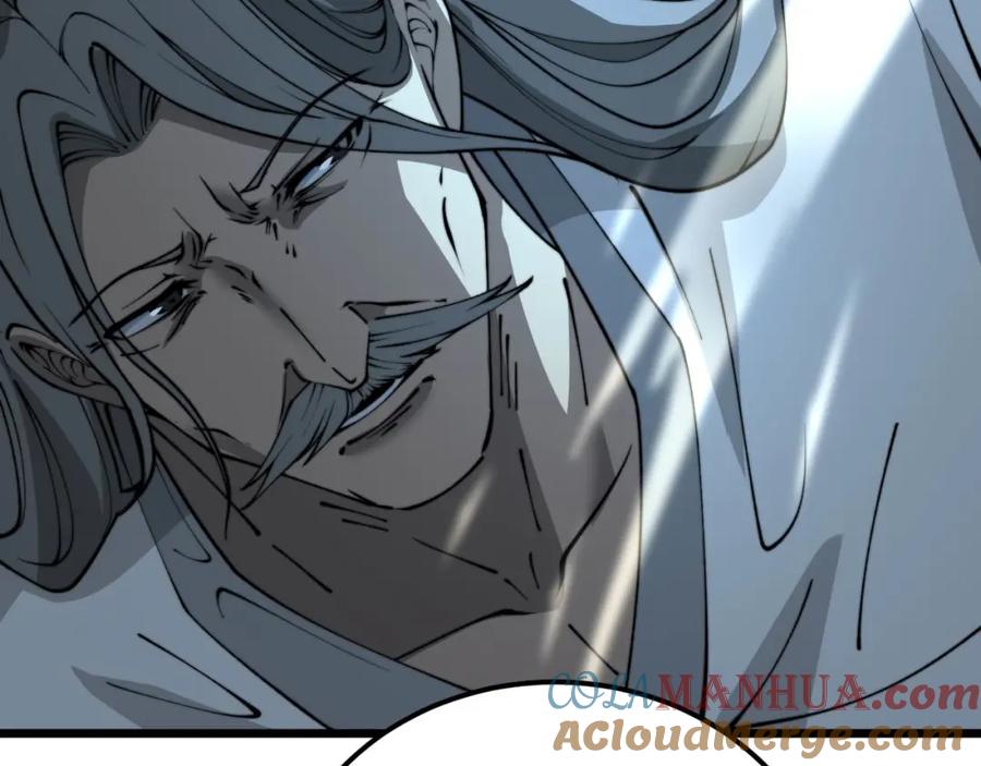 毒手巫医 第413话 阴仇涧 第177页