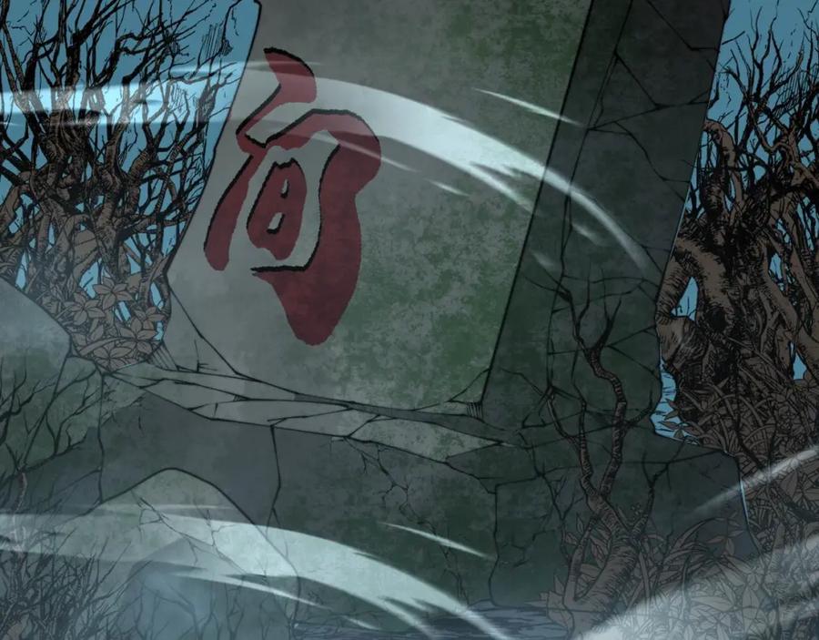 毒手巫医 第413话 阴仇涧 第140页