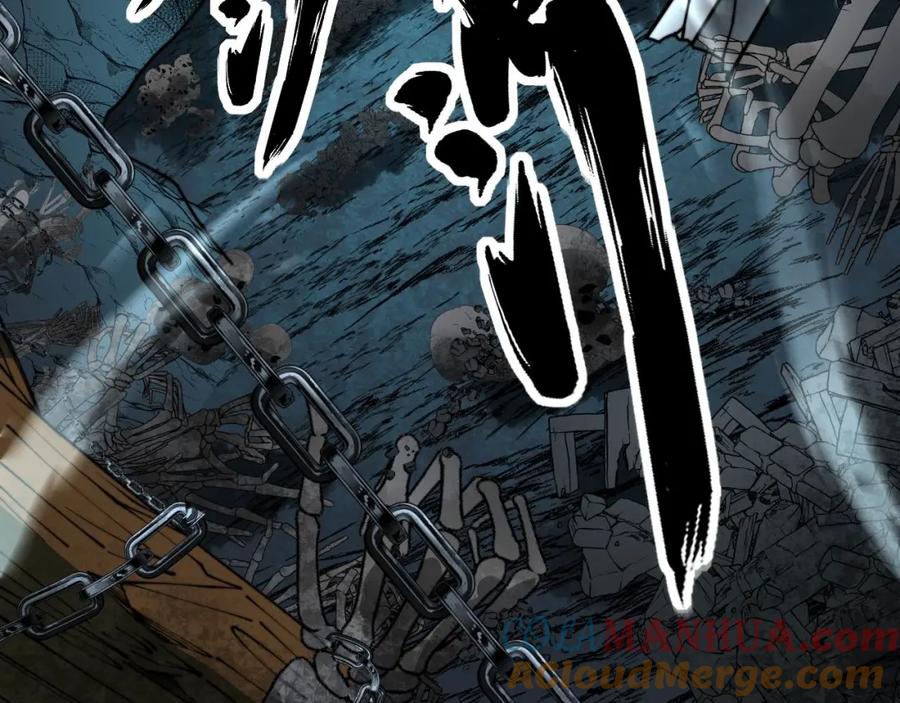 毒手巫医 第413话 阴仇涧 第145页