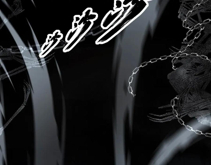 毒手巫医 第413话 阴仇涧 第122页