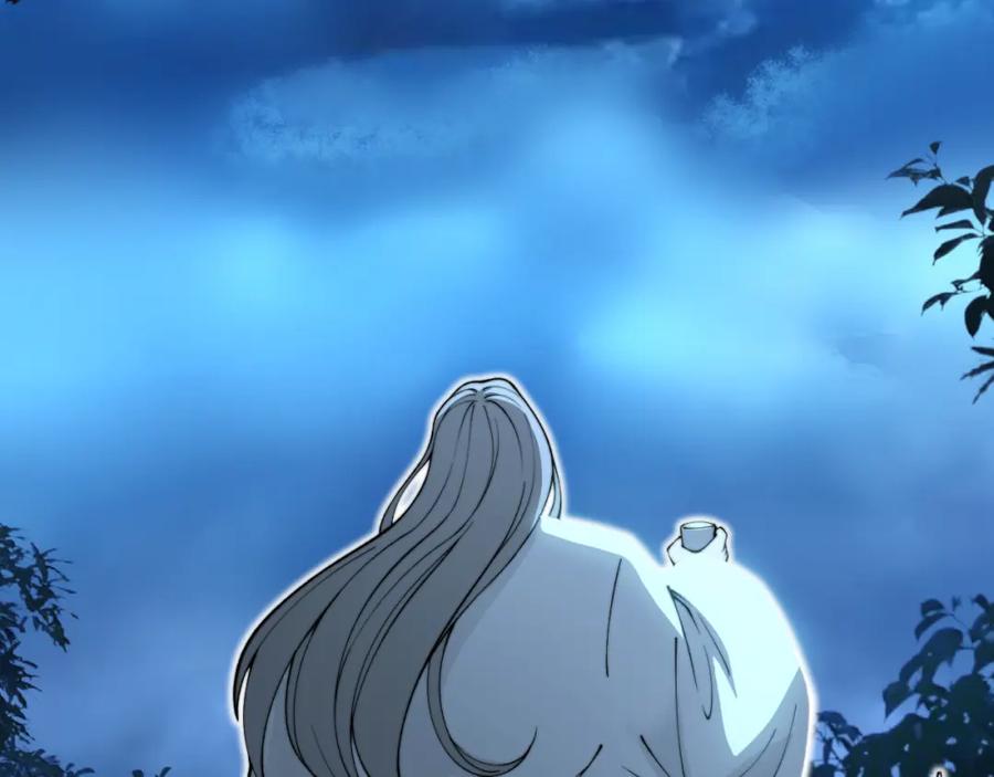 毒手巫医 第413话 阴仇涧 第31页