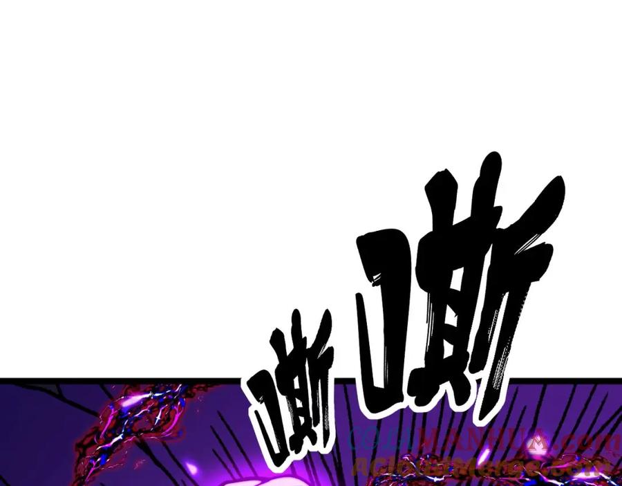 毒手巫医 第414话 鬼气深深 第173页