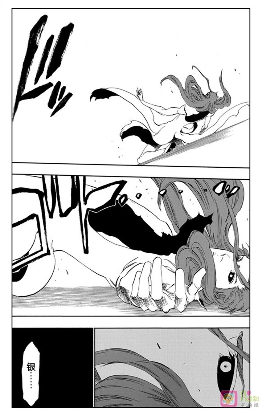 死神_境·界 第415话 第6页