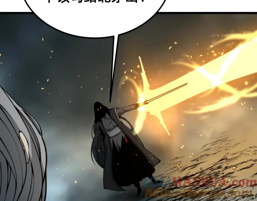 毒手巫医 第414话 鬼气深深 第57页