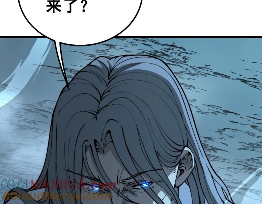 毒手巫医 第414话 鬼气深深 第29页