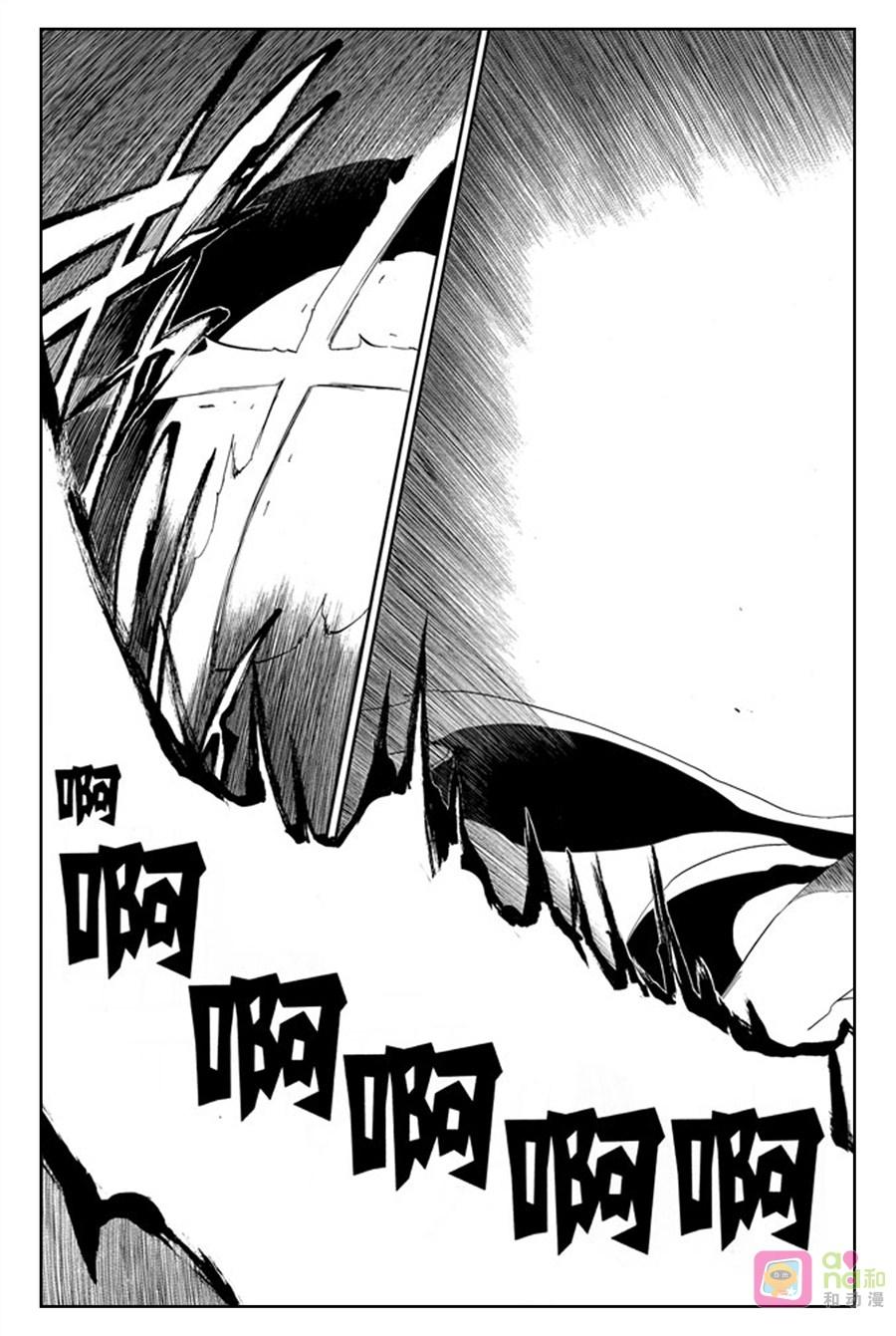 死神_境·界 第415话 第8页