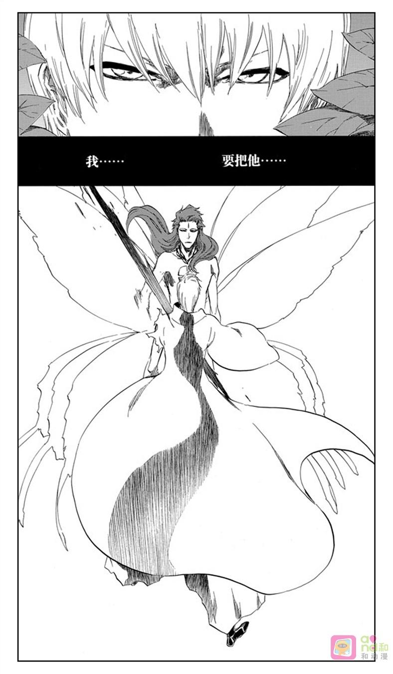 死神_境·界 第415话 第18页