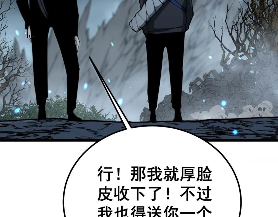毒手巫医 第414话 鬼气深深 第158页