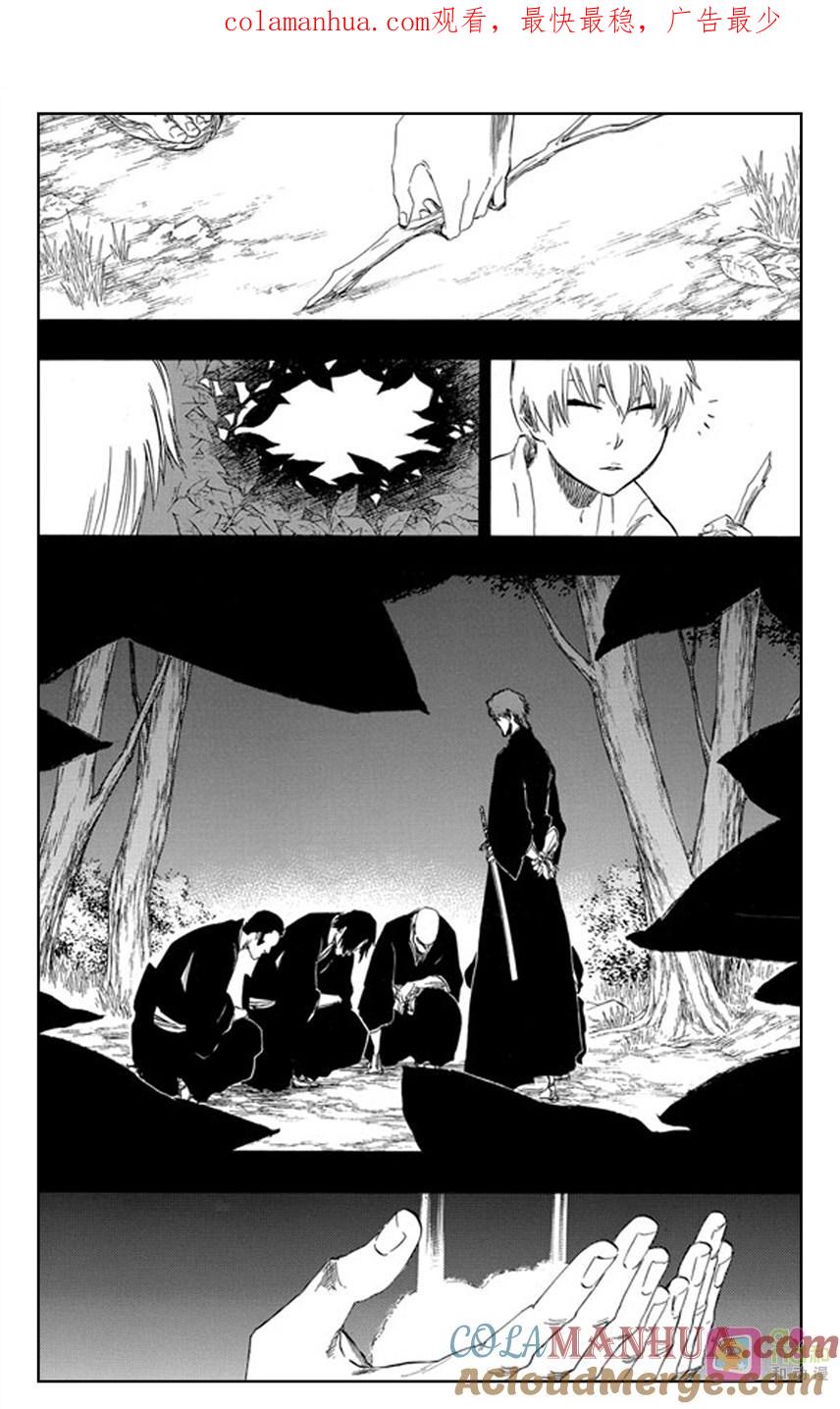 死神_境·界 第415话 第1页