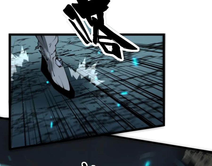 毒手巫医 第414话 鬼气深深 第84页