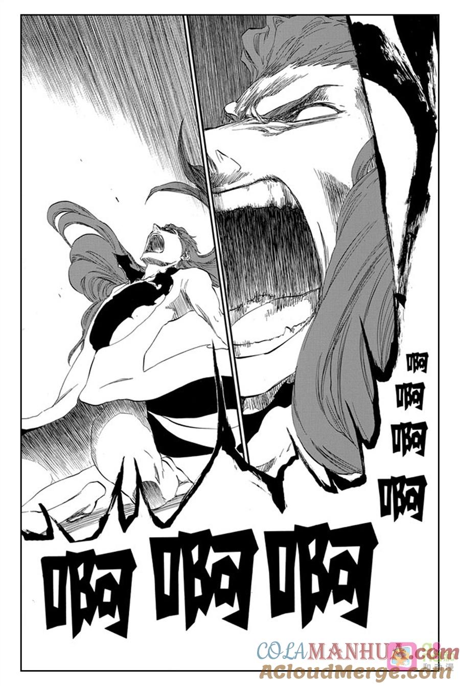 死神_境·界 第415话 第7页