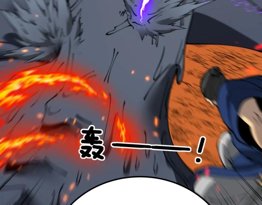 毒手巫医 第414话 鬼气深深 第119页