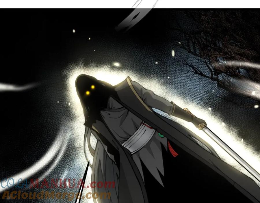 毒手巫医 第414话 鬼气深深 第33页
