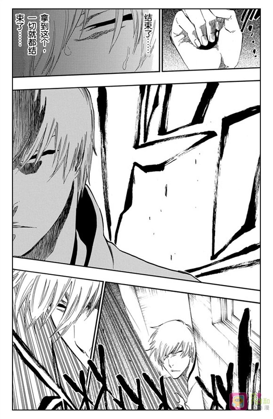 死神_境·界 第415话 第10页