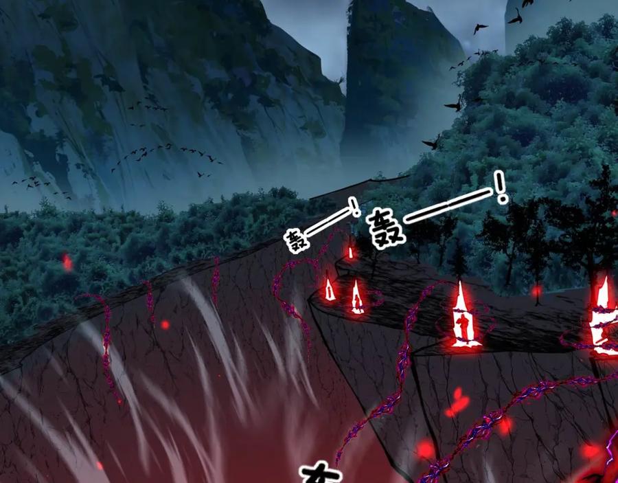 毒手巫医 第414话 鬼气深深 第16页