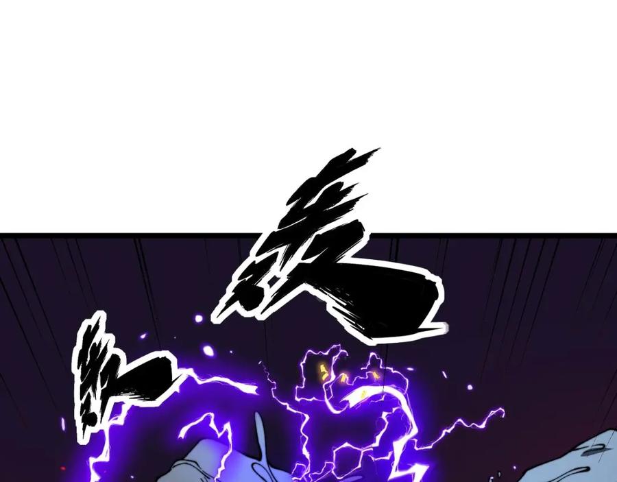 毒手巫医 第414话 鬼气深深 第112页