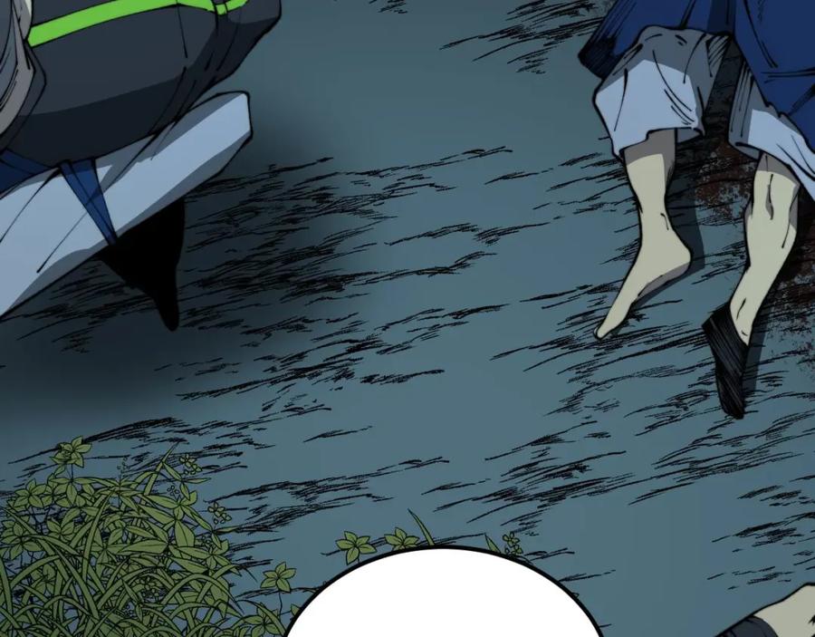 毒手巫医 第414话 鬼气深深 第163页