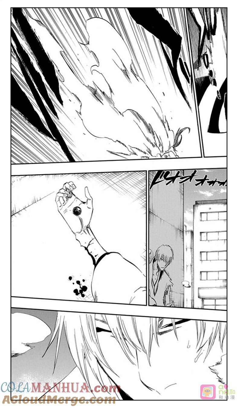 死神_境·界 第415话 第9页