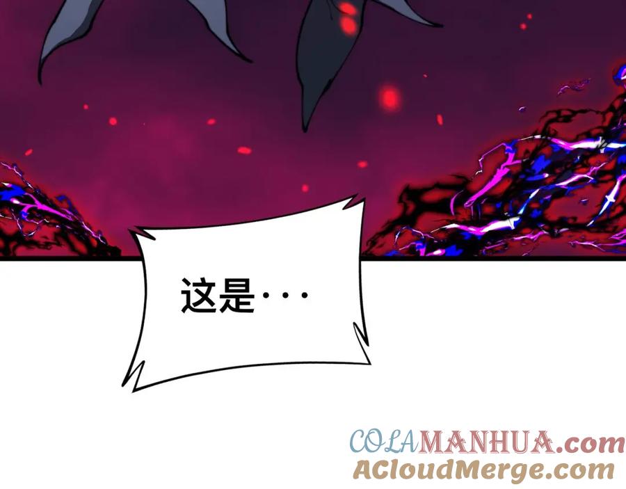 毒手巫医 第414话 鬼气深深 第105页
