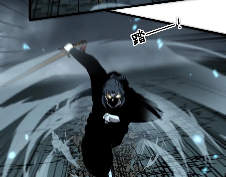 毒手巫医 第415话 鬼草之王 第130页