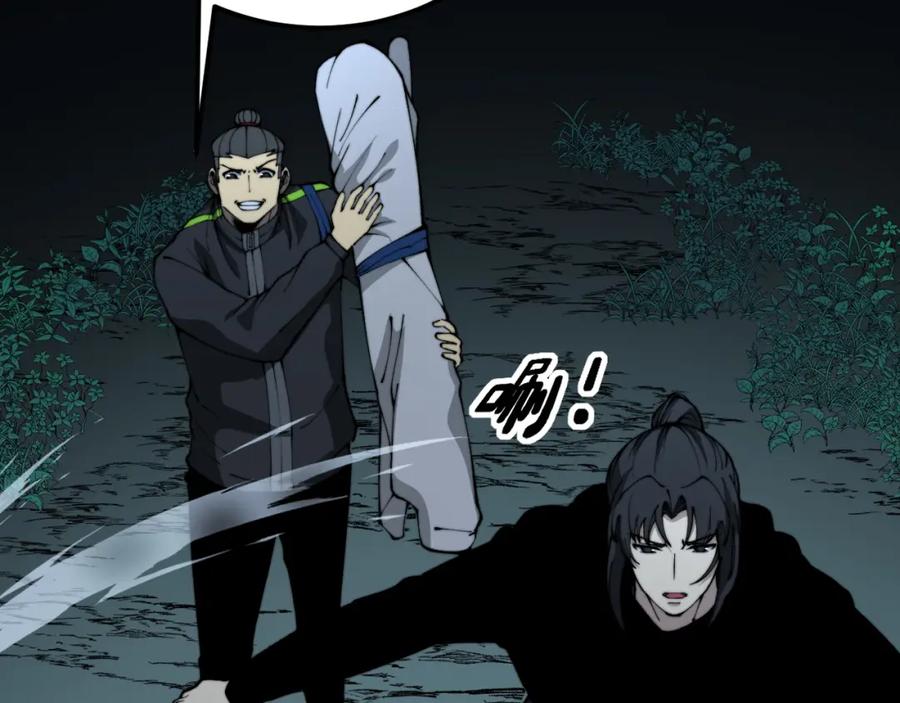 毒手巫医 第415话 鬼草之王 第82页