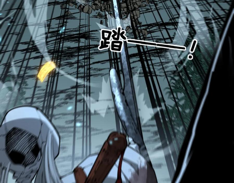 毒手巫医 第415话 鬼草之王 第131页