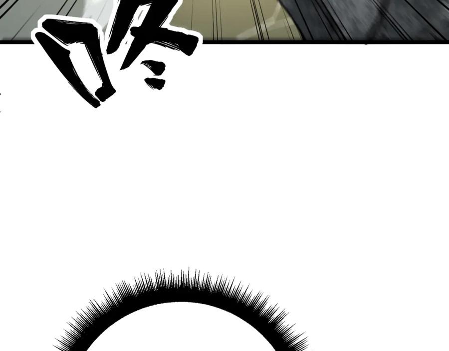 毒手巫医 第415话 鬼草之王 第112页
