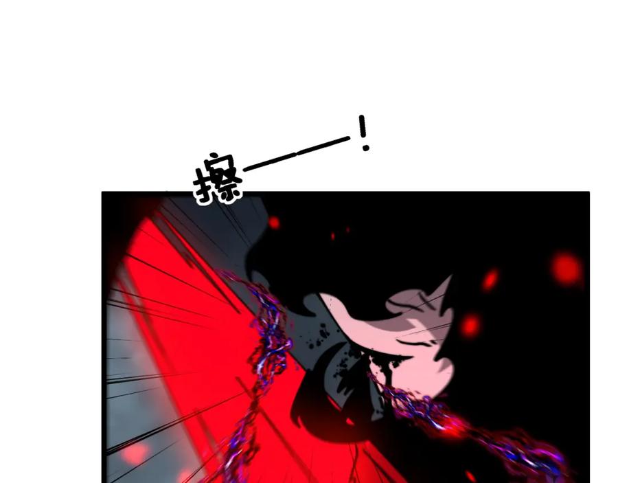 毒手巫医 第415话 鬼草之王 第124页