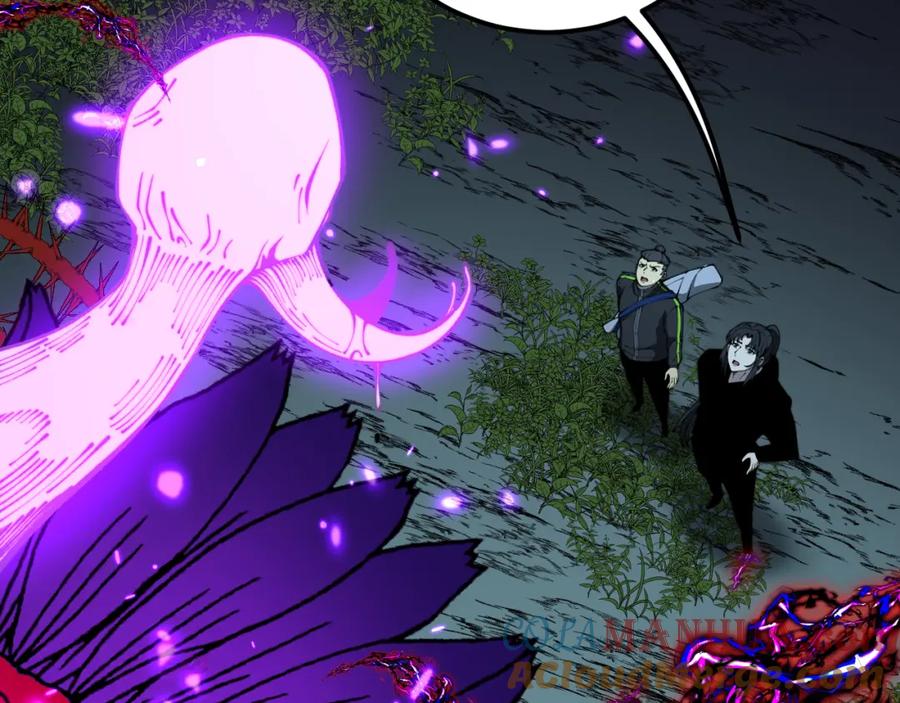 毒手巫医 第415话 鬼草之王 第13页