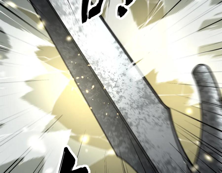 毒手巫医 第415话 鬼草之王 第111页
