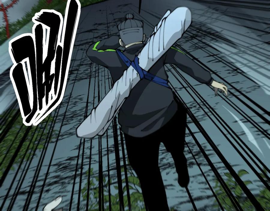 毒手巫医 第415话 鬼草之王 第19页