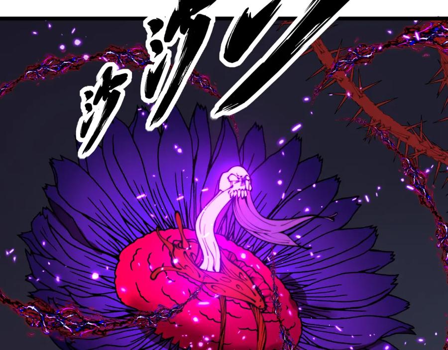毒手巫医 第415话 鬼草之王 第7页