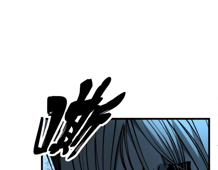毒手巫医 第415话 鬼草之王 第23页