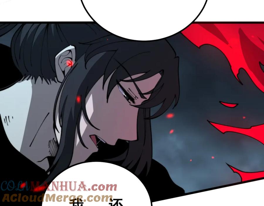 毒手巫医 第415话 鬼草之王 第157页