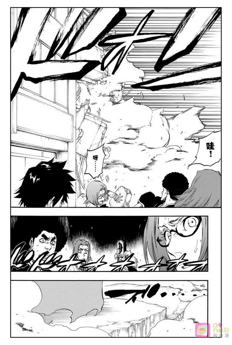 死神_境·界 第416话 第8页