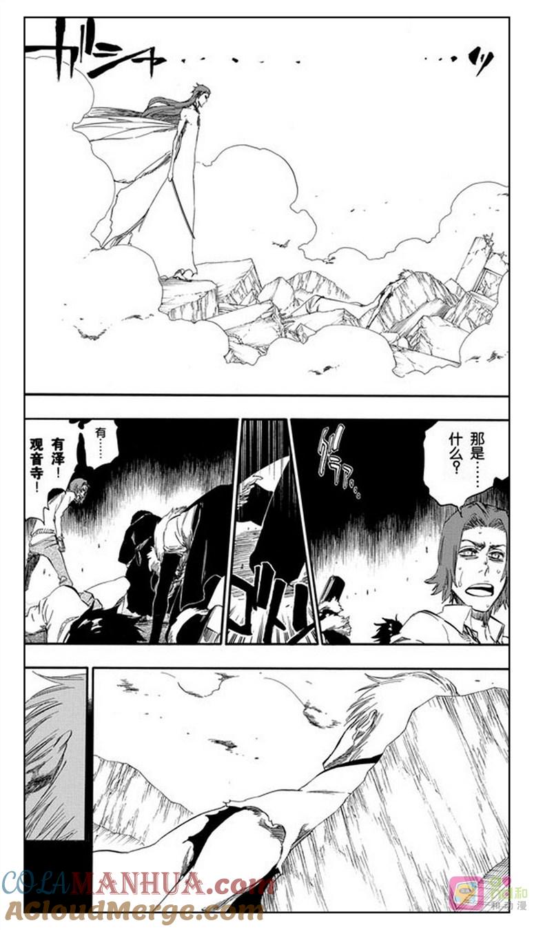 死神_境·界 第416话 第9页