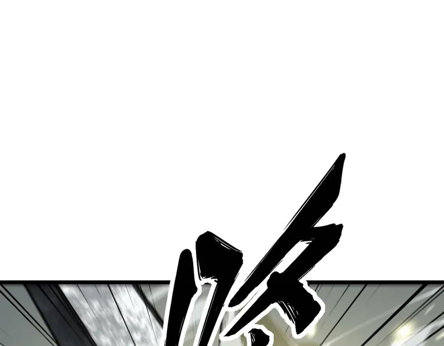 毒手巫医 第415话 鬼草之王 第110页