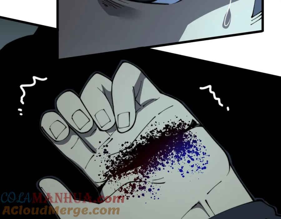 毒手巫医 第416话 夺命暗箭 第109页