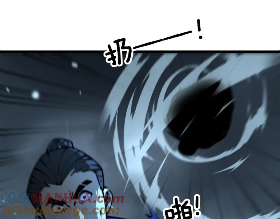 毒手巫医 第416话 夺命暗箭 第149页