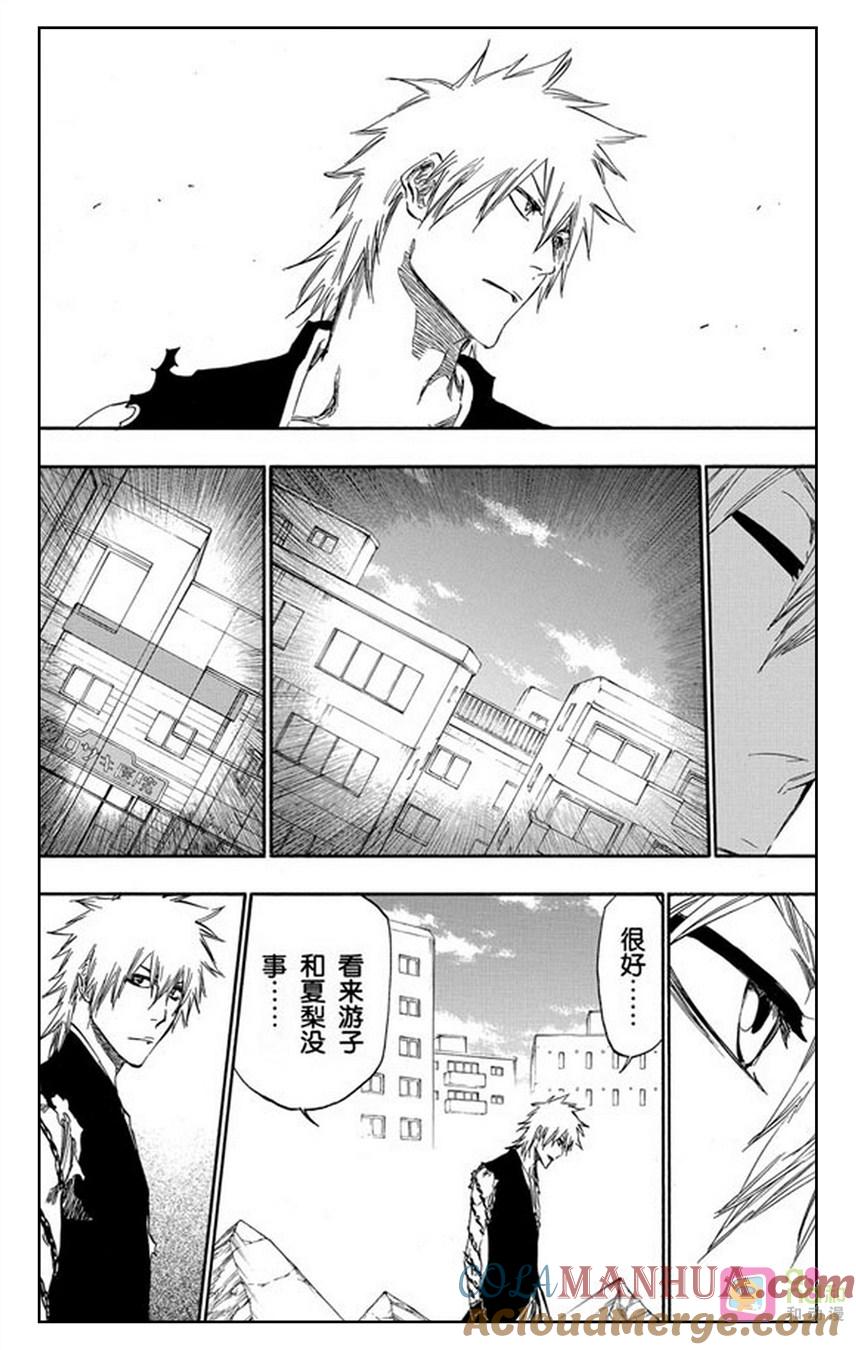 死神_境·界 第417话 第5页