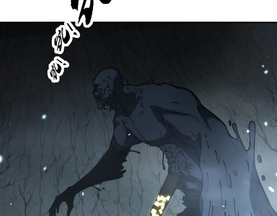 毒手巫医 第416话 夺命暗箭 第164页