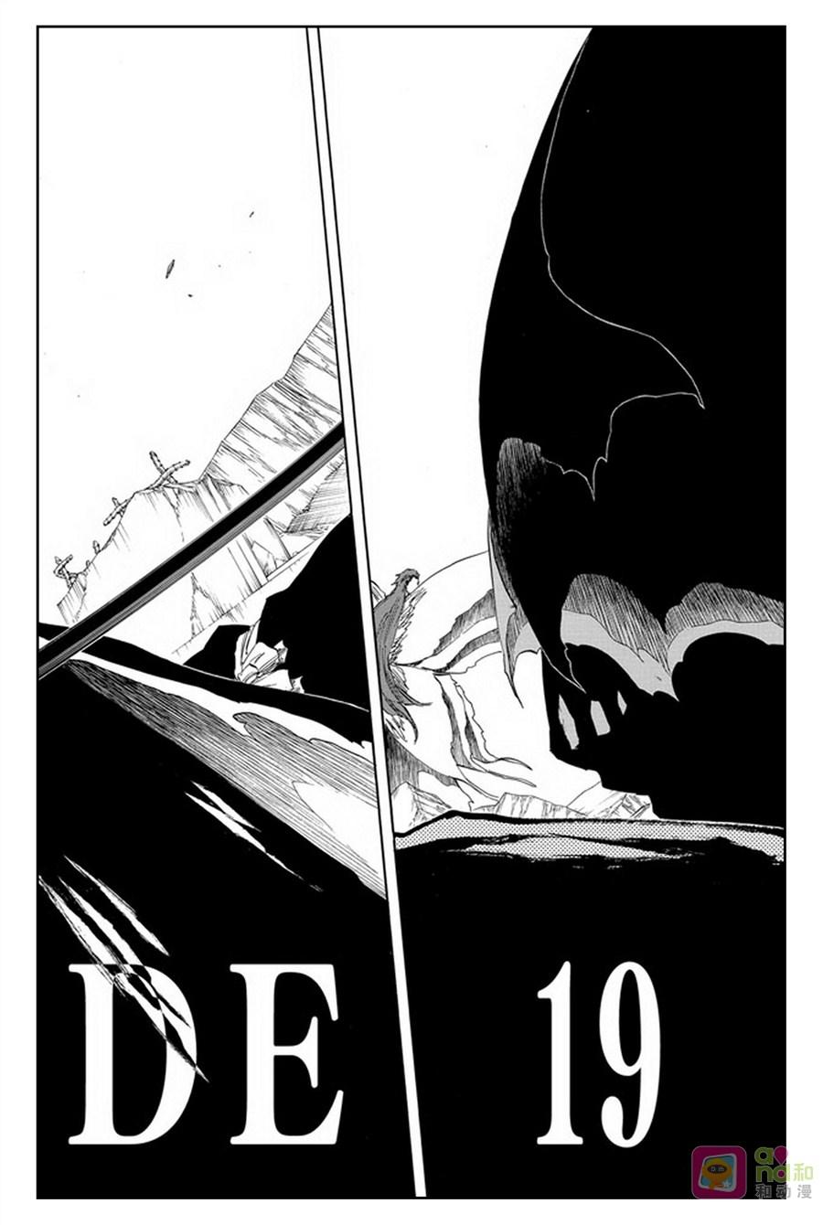 死神_境·界 第417话 第2页