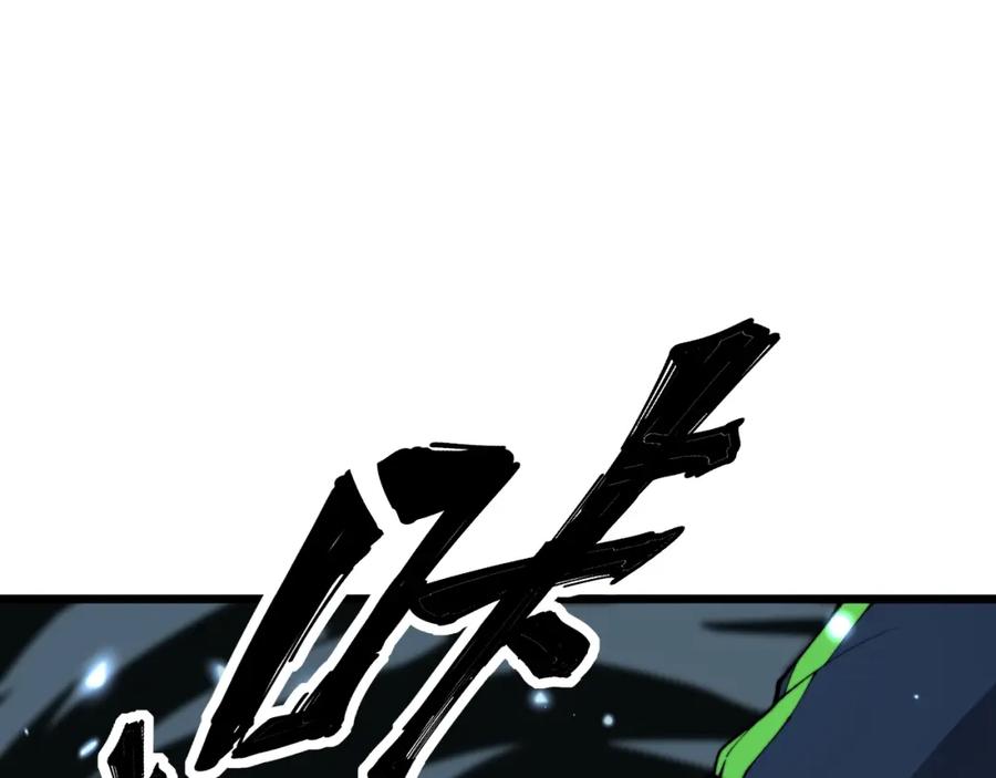 毒手巫医 第416话 夺命暗箭 第132页