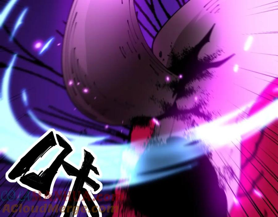 毒手巫医 第416话 夺命暗箭 第9页