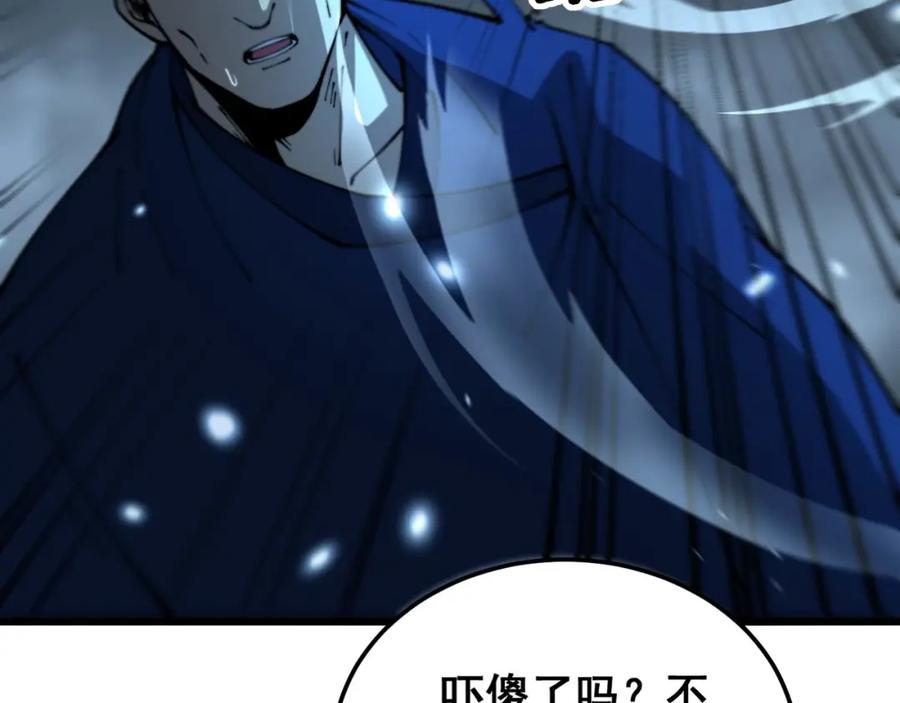 毒手巫医 第416话 夺命暗箭 第150页