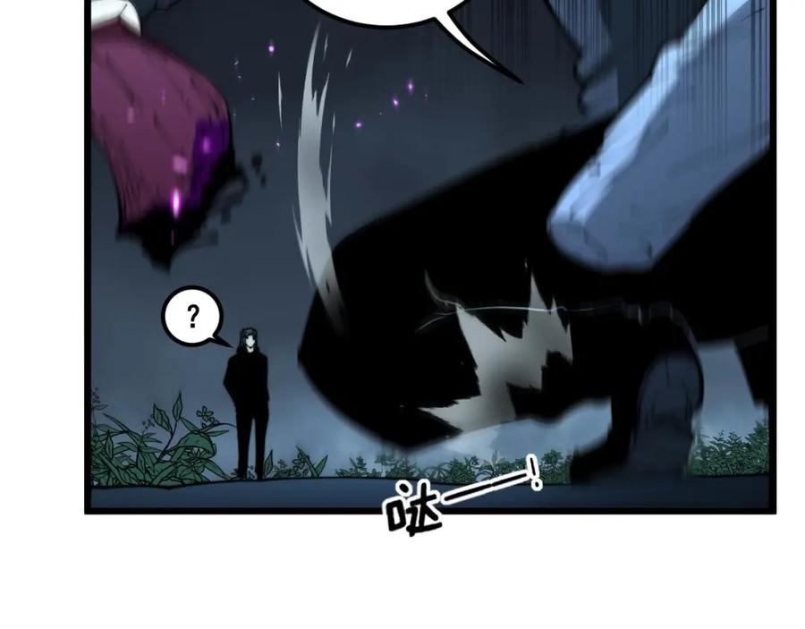 毒手巫医 第416话 夺命暗箭 第11页