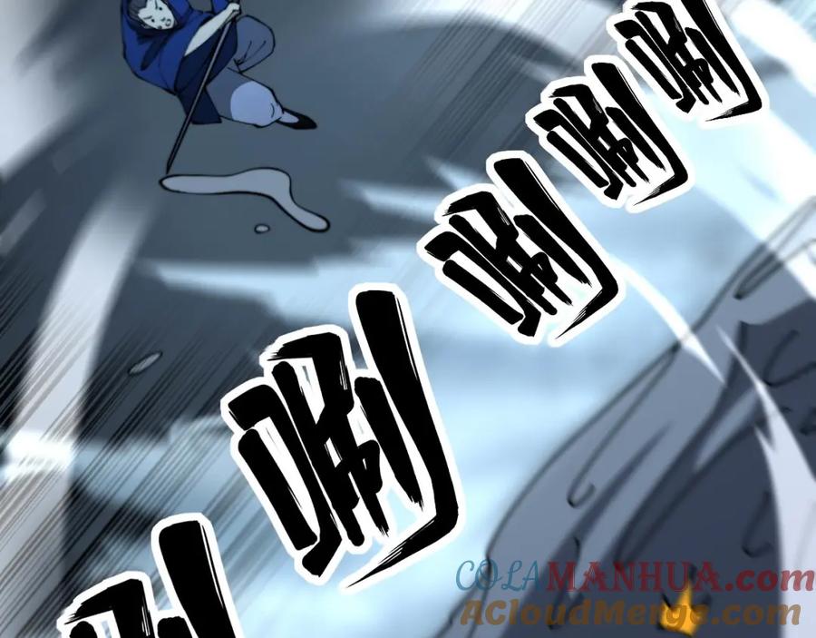 毒手巫医 第416话 夺命暗箭 第49页